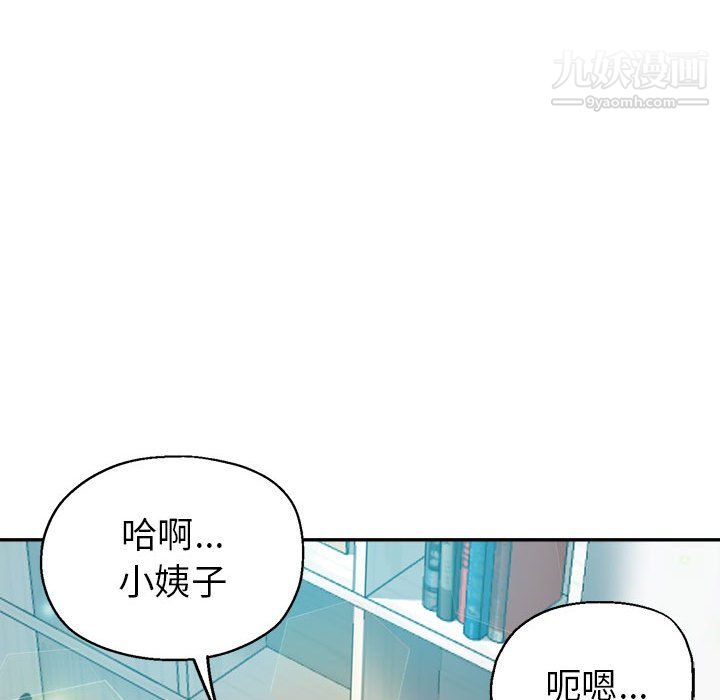 继母的姐妹们第27话【最终话】