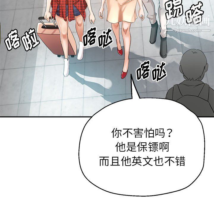 继母的姐妹们第27话【最终话】