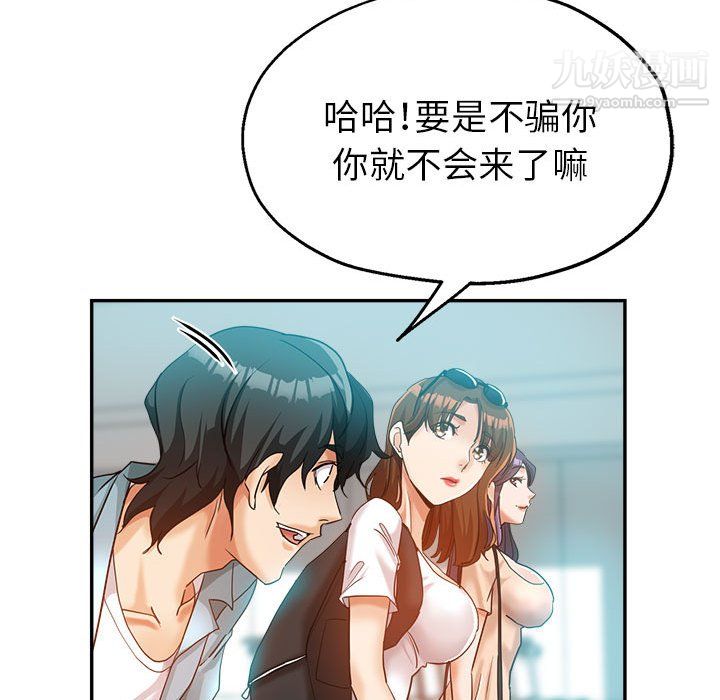 继母的姐妹们第27话【最终话】