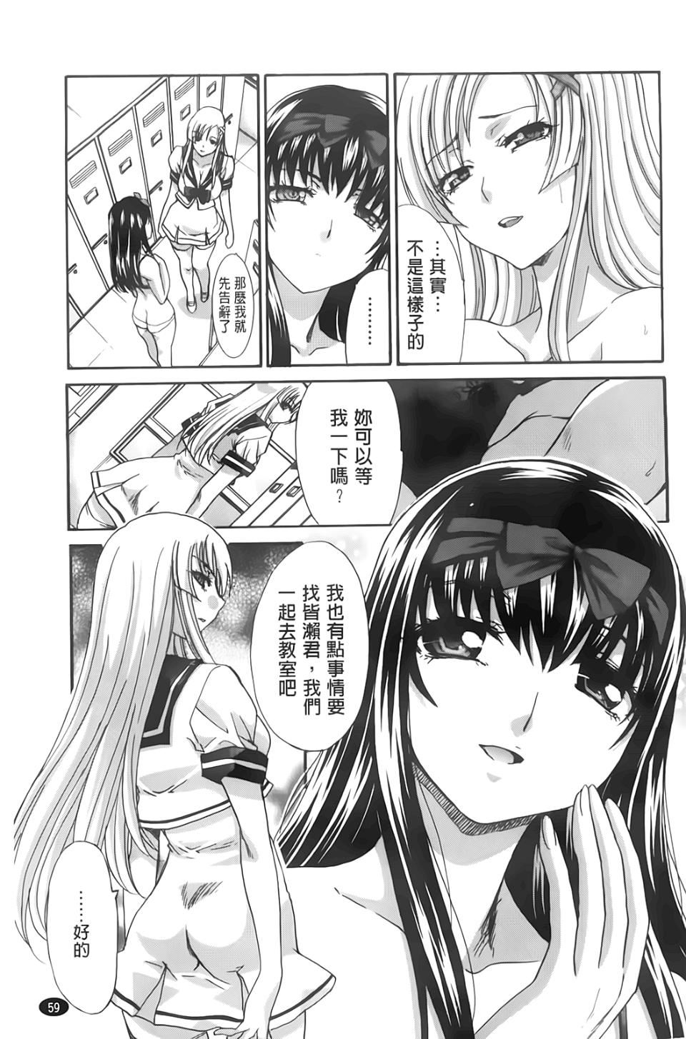 [板场広し]放课后の彼女は舐られて啼く。[板场広し]放课后の彼女は舐られて啼く。