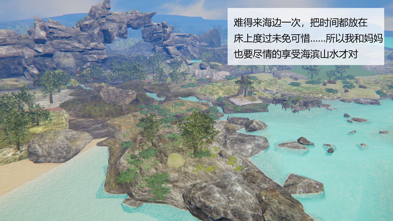 [3D]用催眠术改造母亲第06话