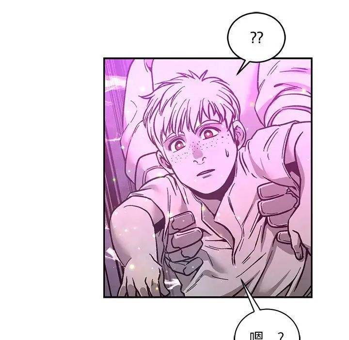 亲爱的你-Liebling!第60话