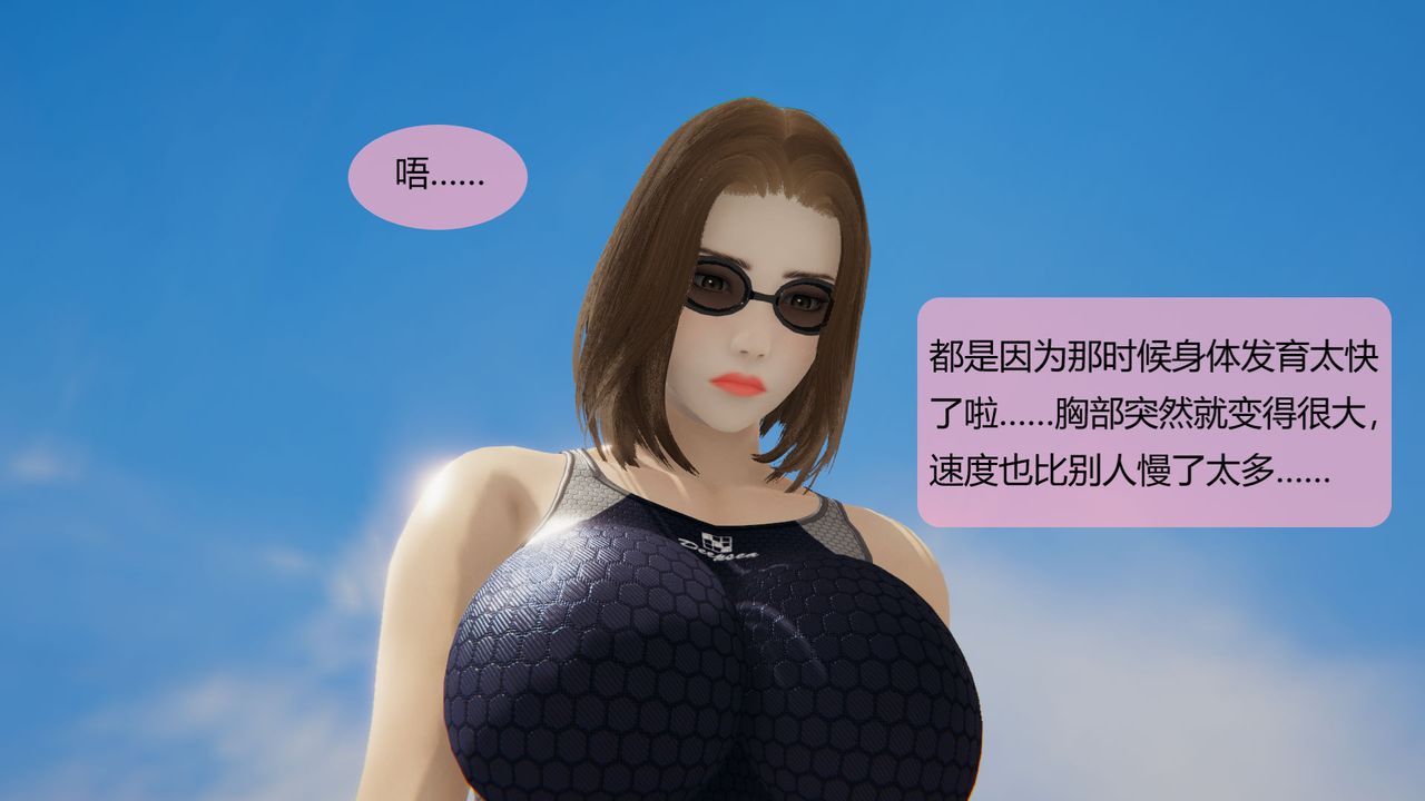 [3D]用催眠术改造母亲第06话