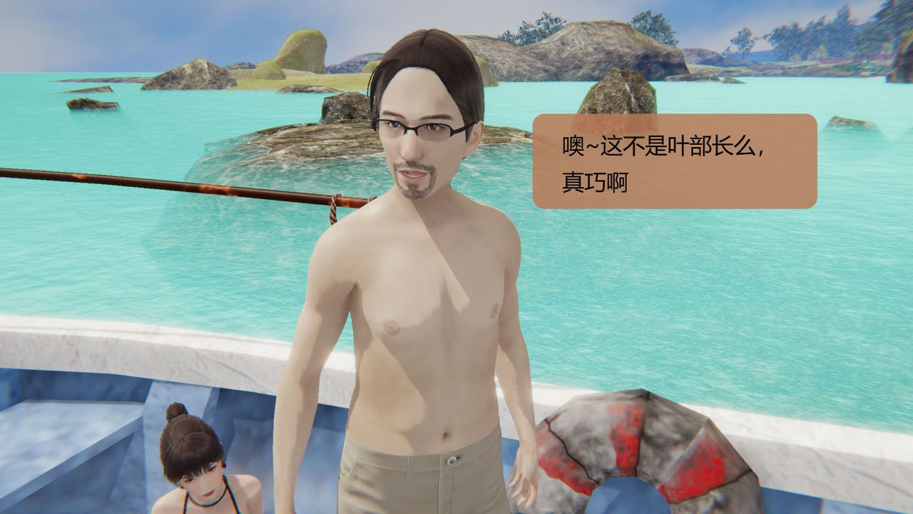 [3D]用催眠术改造母亲第06话