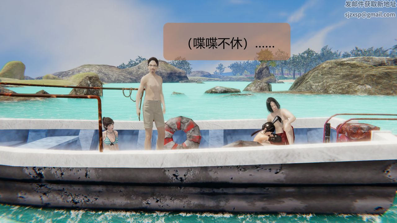 [3D]用催眠术改造母亲第06话