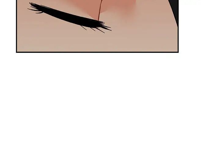 亲爱的你-Liebling！第61话