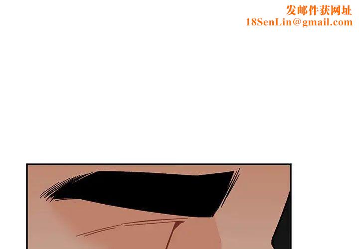 亲爱的你-Liebling!第61话