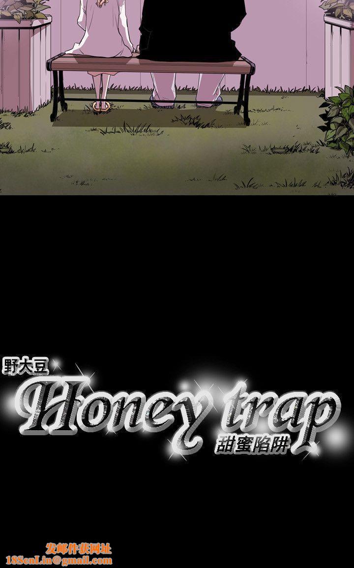 Honeytrap甜蜜陷阱第39话