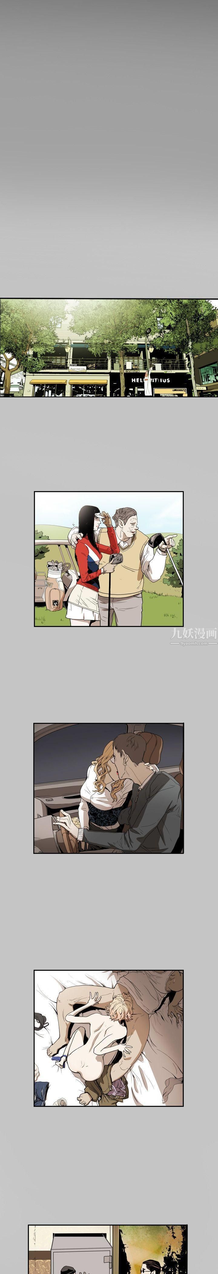 Honeytrap甜蜜陷阱第40话