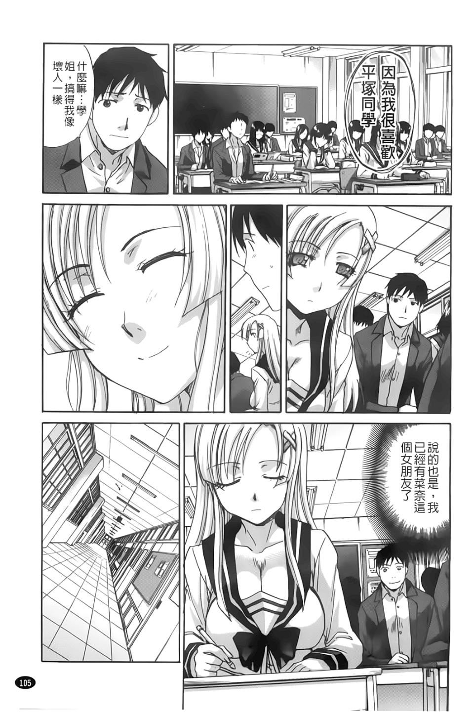 [板场広し]放课后の彼女は舐られて啼く。[板场広し]放课后の彼女は舐られて啼く。