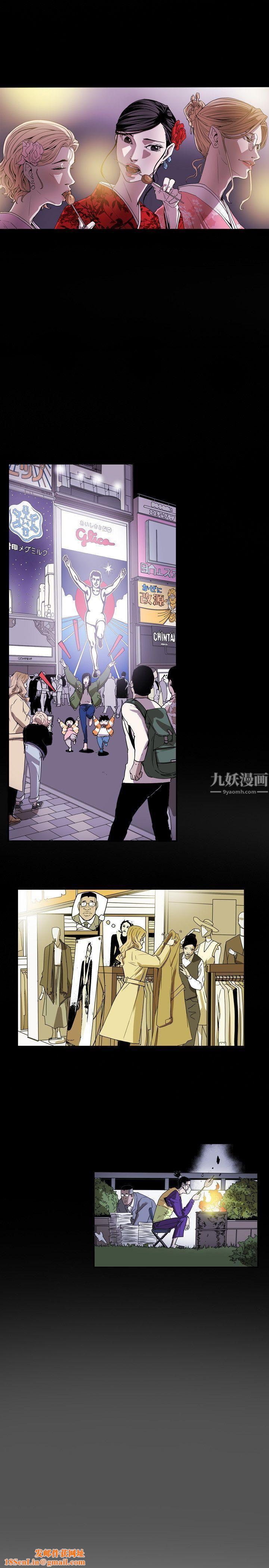 Honeytrap甜蜜陷阱第40话