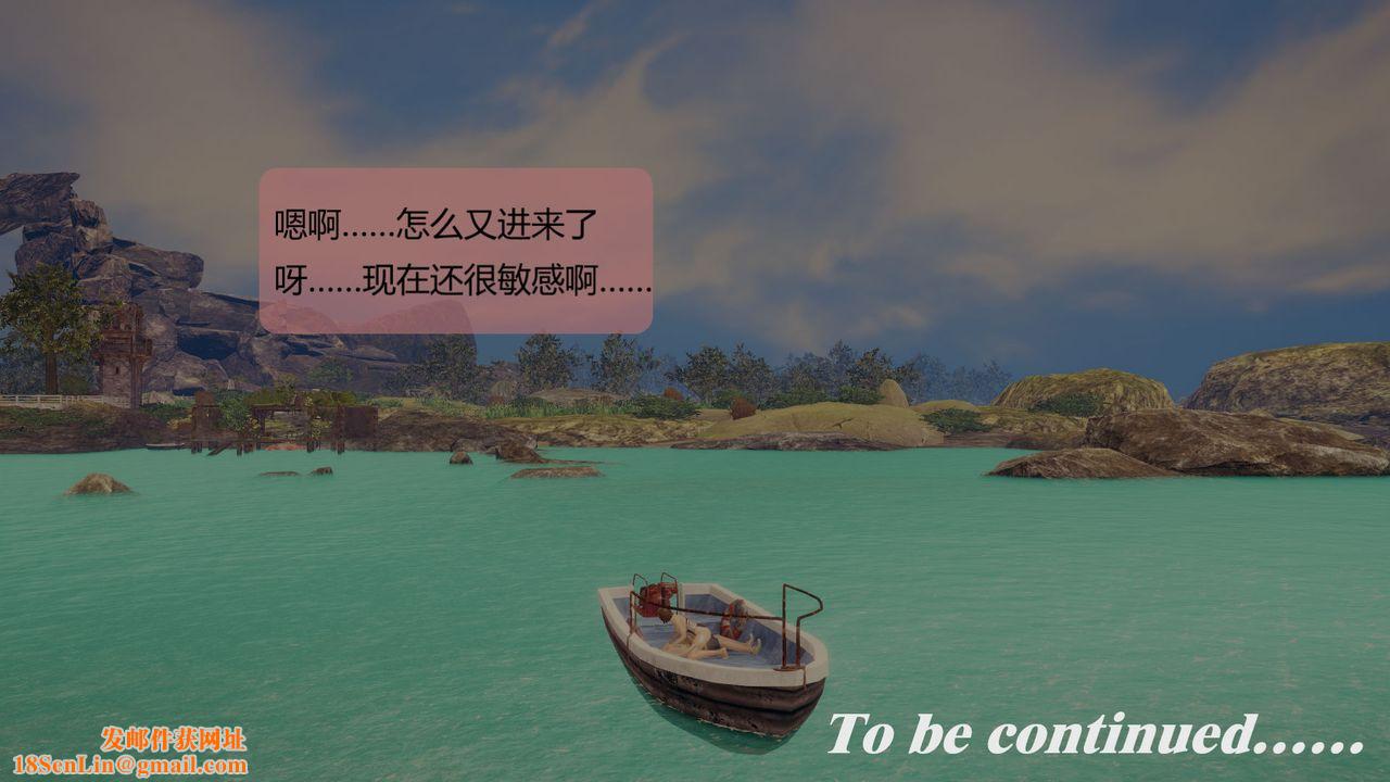 [3D]用催眠术改造母亲第06话