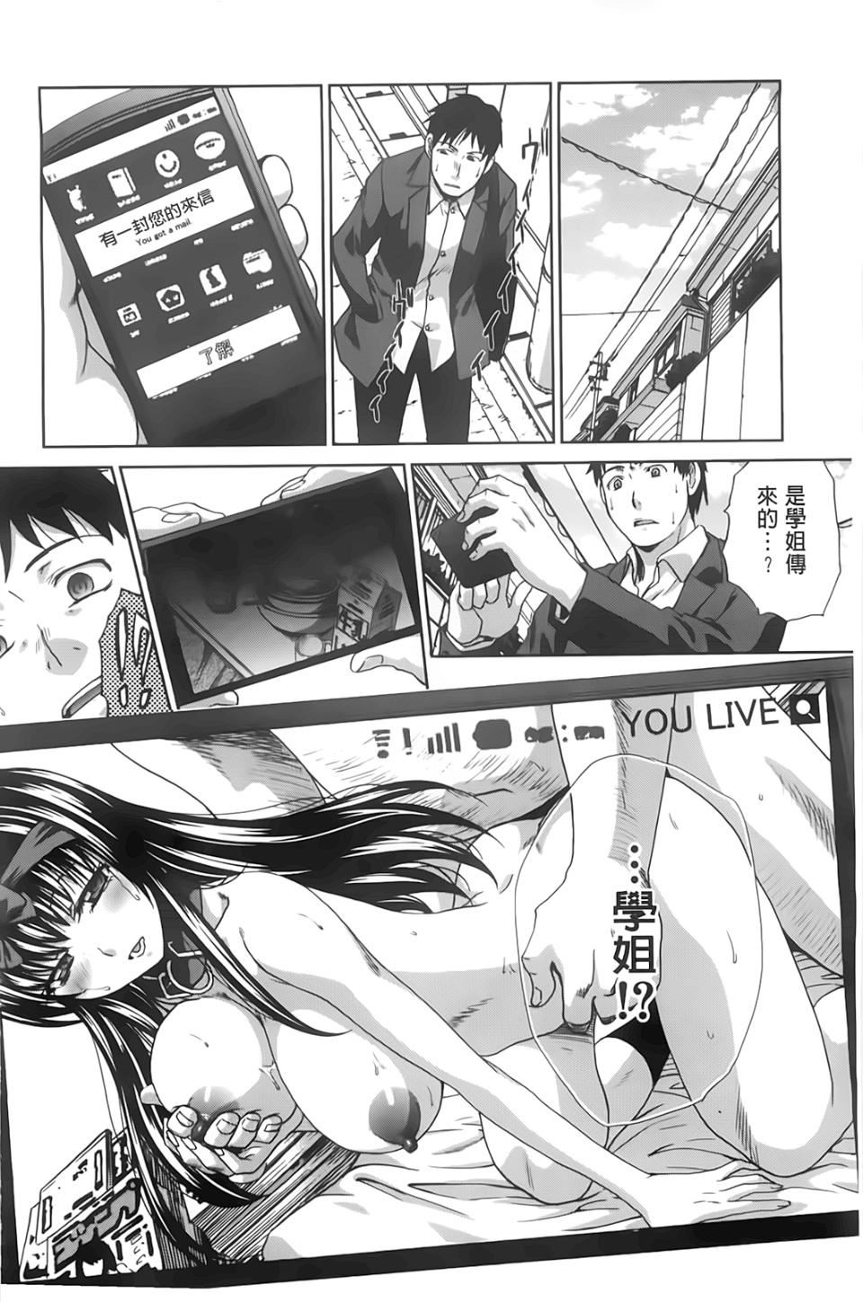 [板场広し]放课后の彼女は舐られて啼く。[板场広し]放课后の彼女は舐られて啼く。