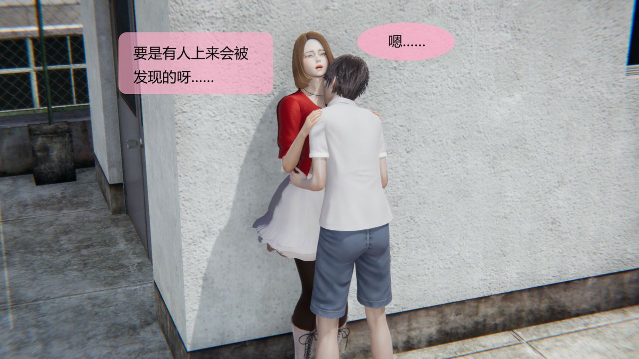 [3D]用催眠术改造母亲第07话