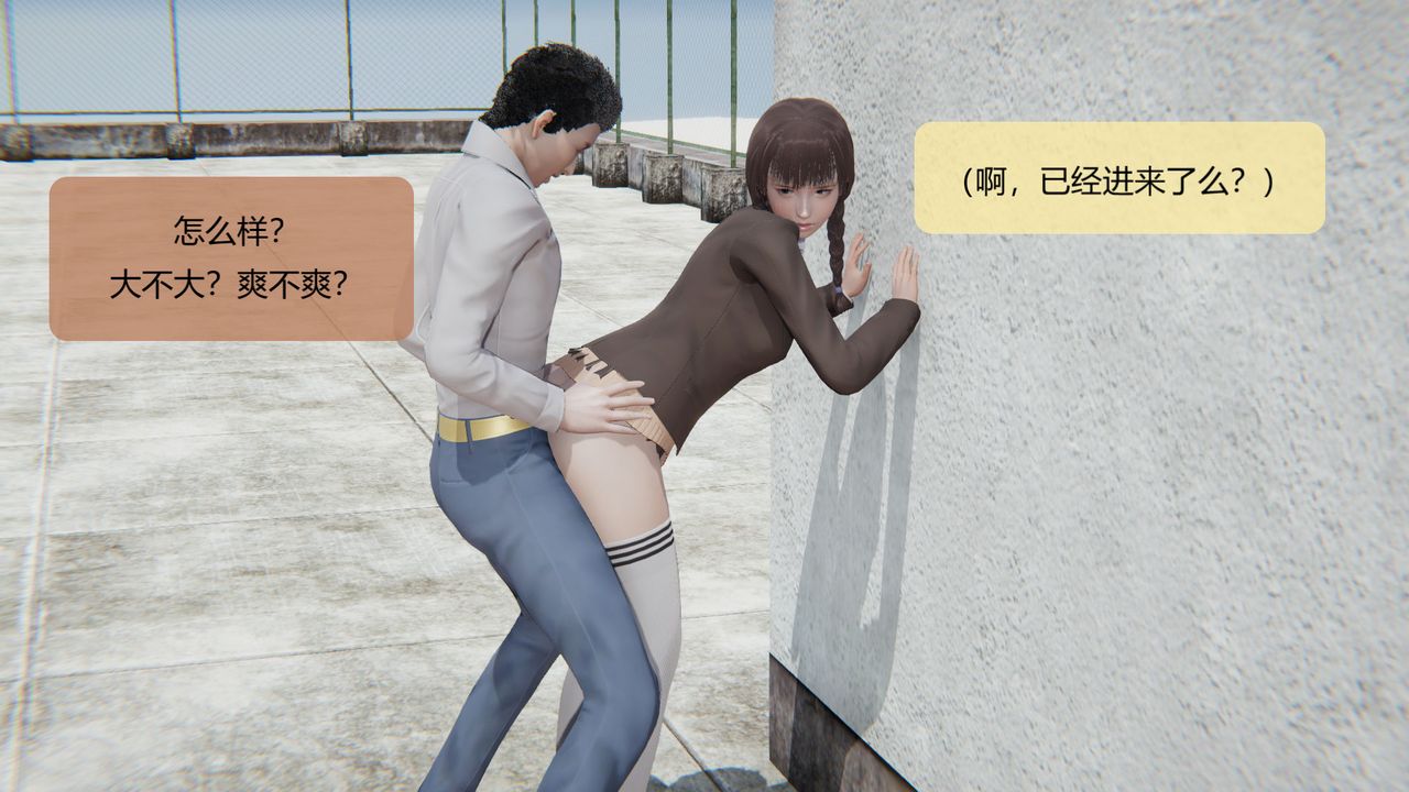 [3D]用催眠术改造母亲第07话