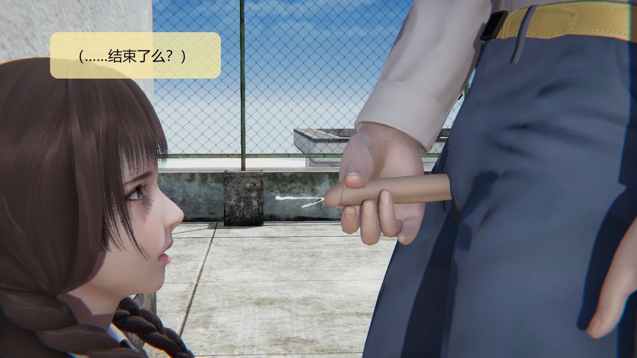 [3D]用催眠术改造母亲第07话