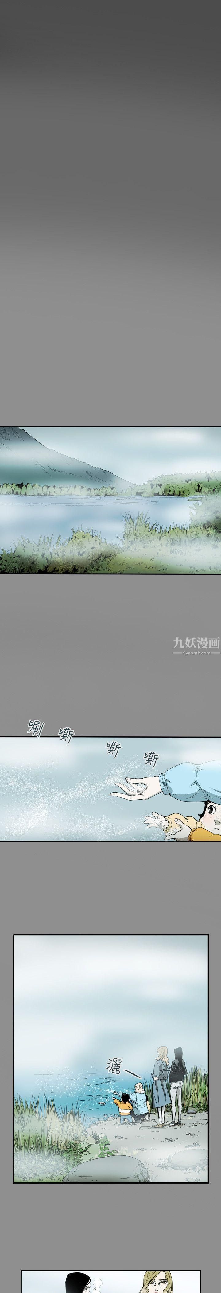 Honeytrap甜蜜陷阱第42话