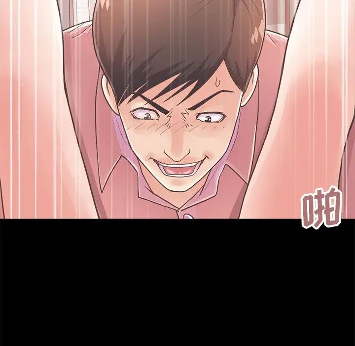 不该有的爱情第15话