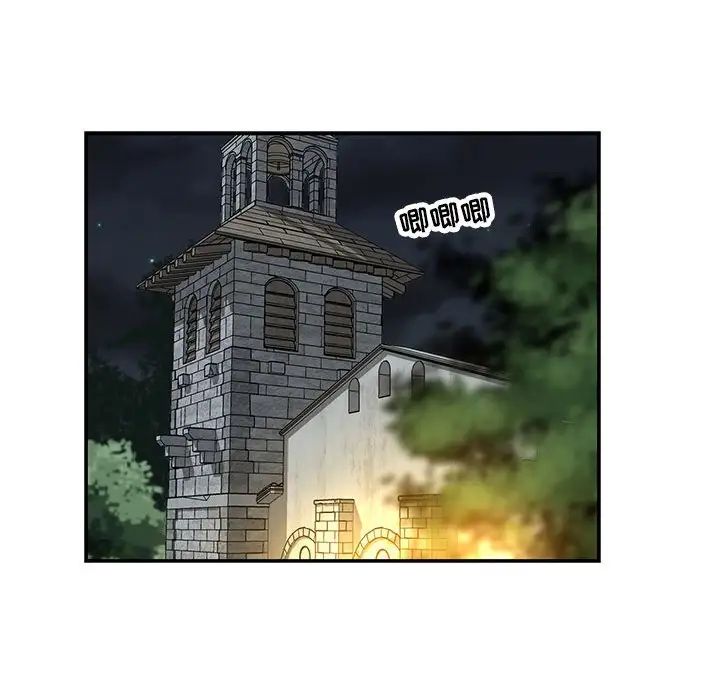 亲爱的你-Liebling!第61话