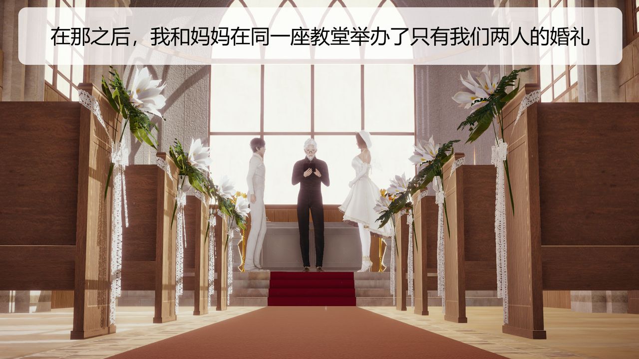 [3D]用催眠术改造母亲第07话