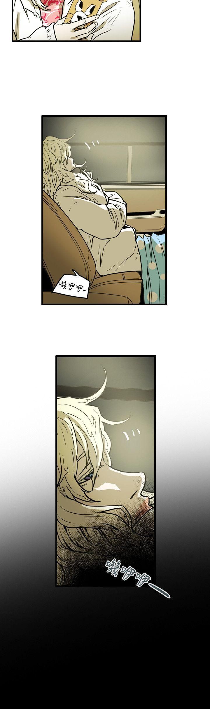 Honeytrap甜蜜陷阱第42话