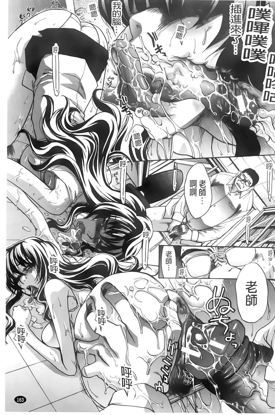 [板场広し]放课后の彼女は舐られて啼く。[板场広し]放课后の彼女は舐られて啼く。