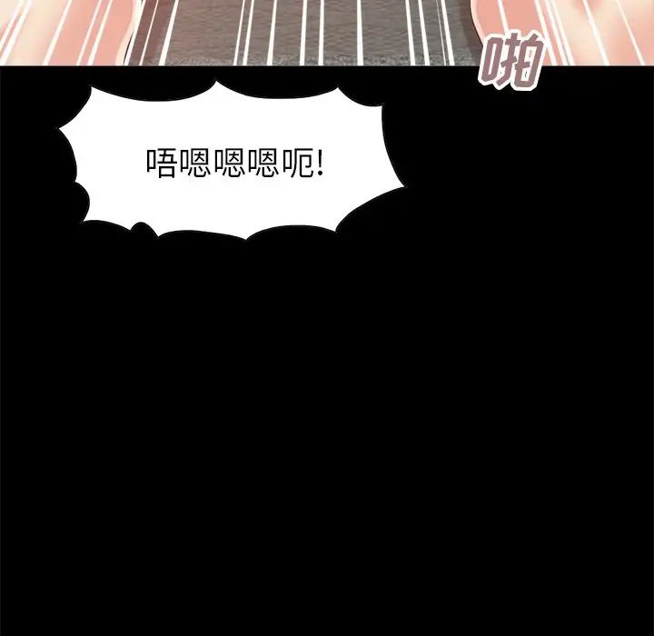 不该有的爱情第15话