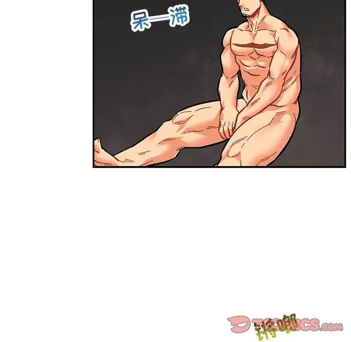 亲爱的你-Liebling!第61话