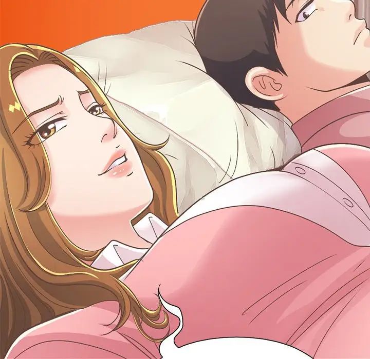 不该有的爱情第16话