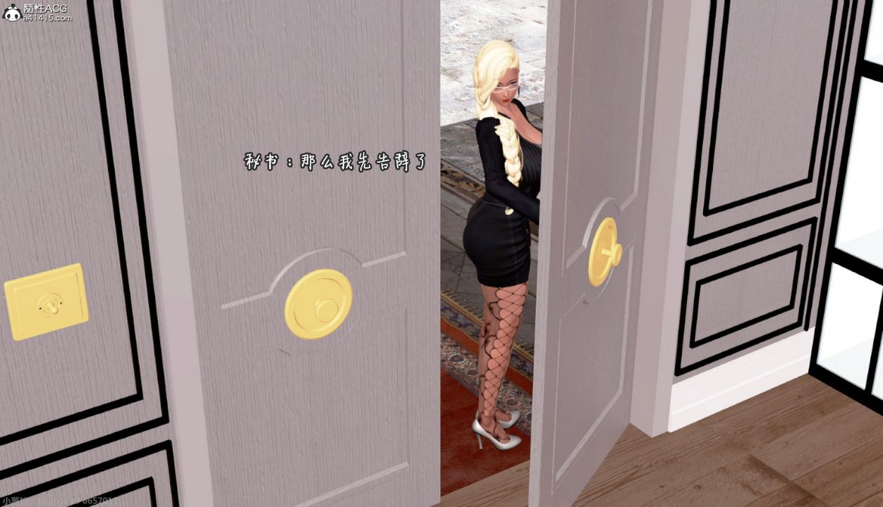 [3D]催眠的奴隶第01话