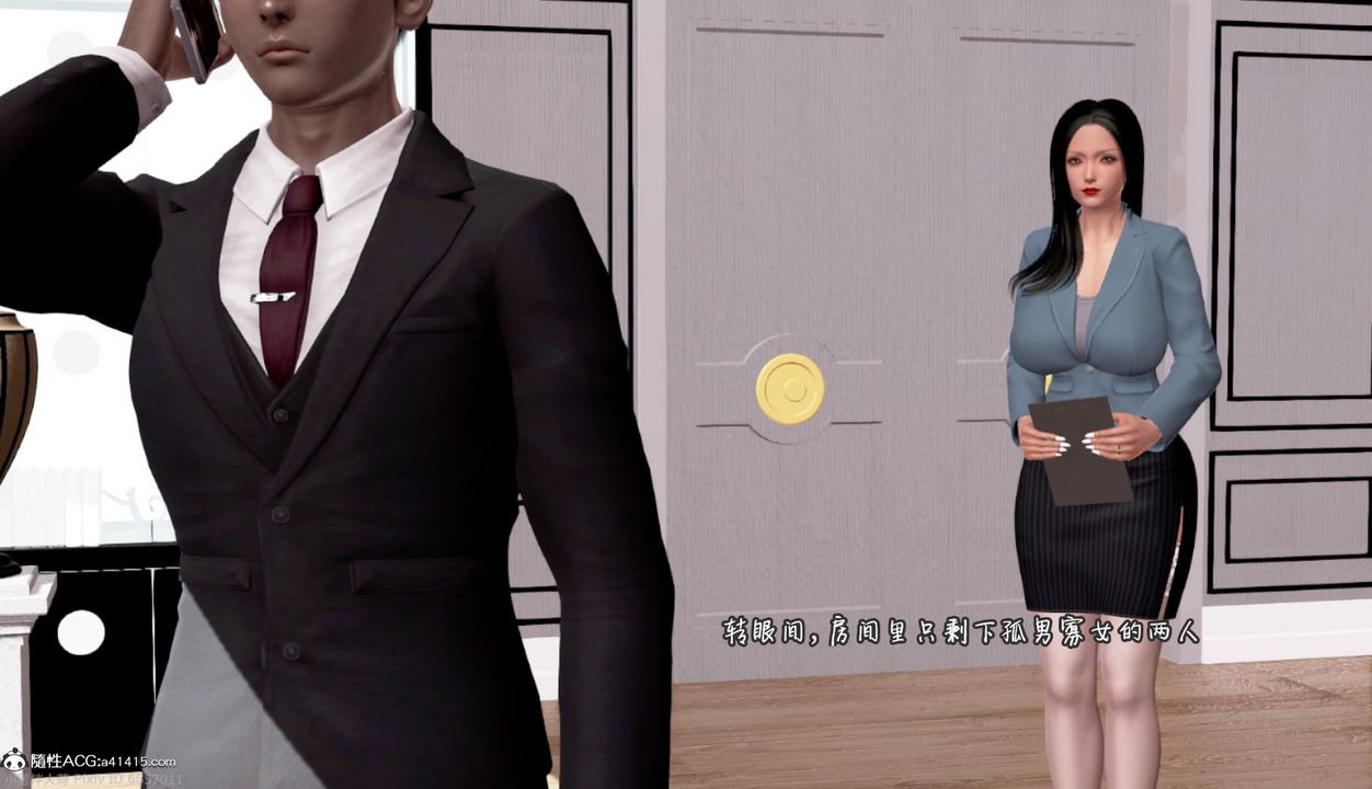 [3D]催眠的奴隶第01话