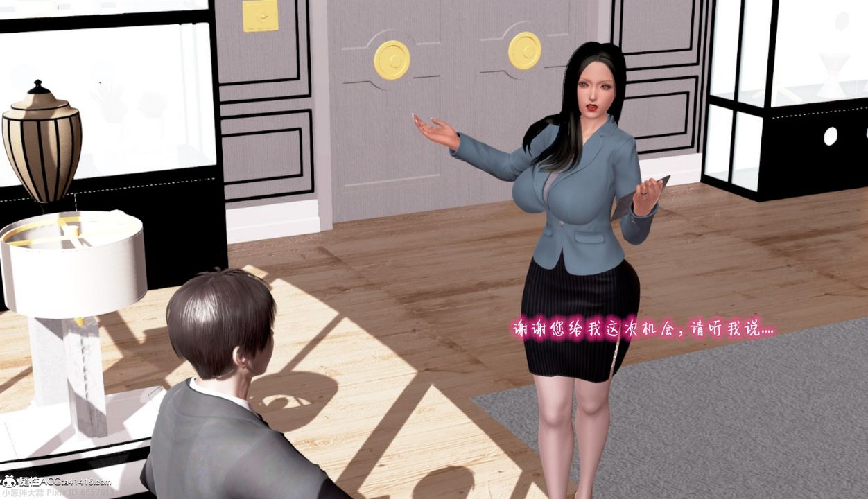 [3D]催眠的奴隶第01话