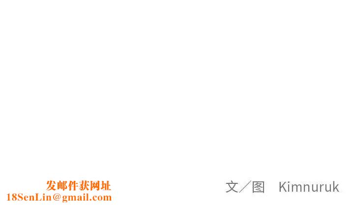 亲爱的你-Liebling!第61话