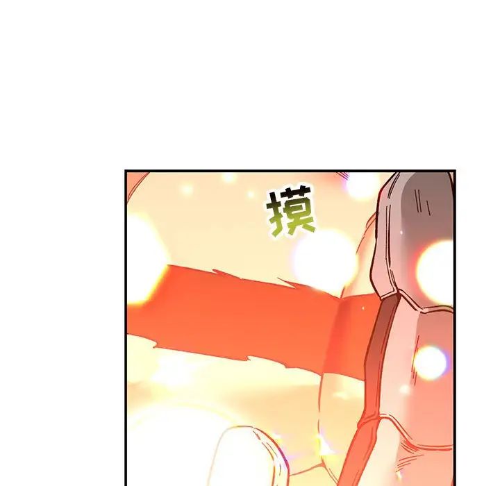 亲爱的你-Liebling！第62话