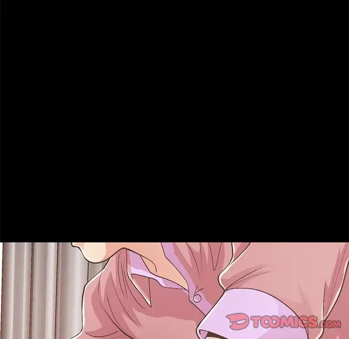 不该有的爱情第16话