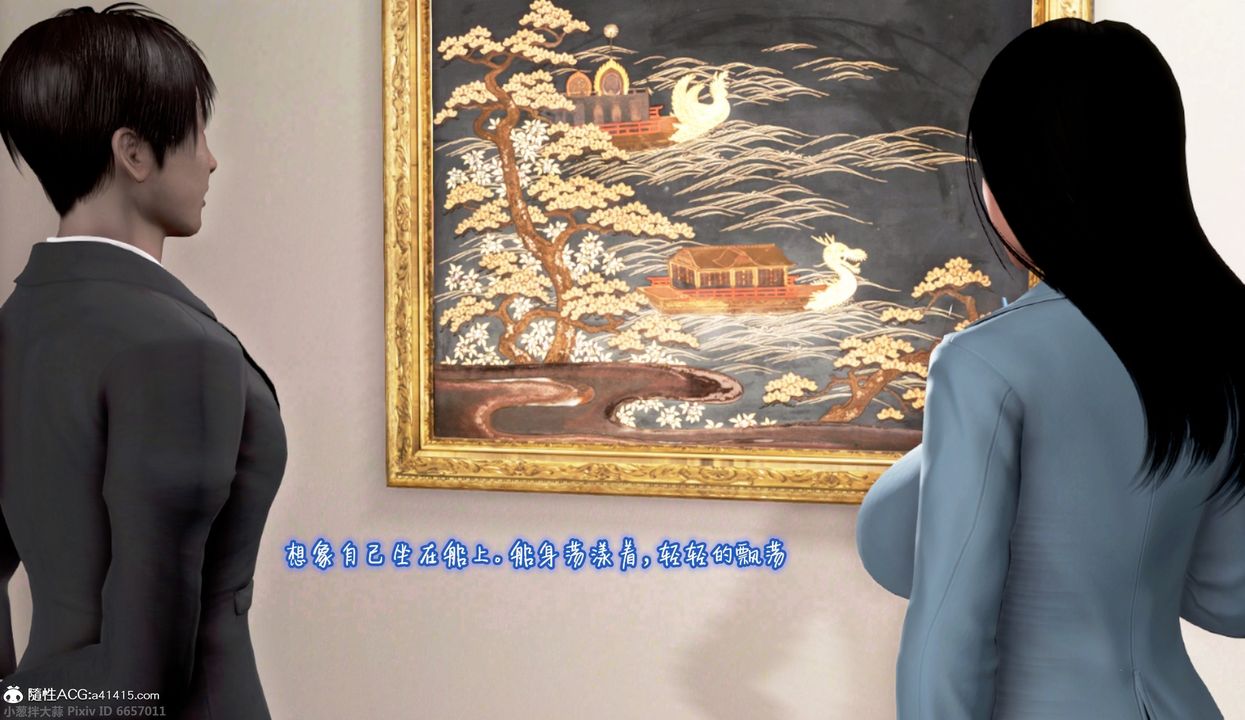 [3D]催眠的奴隶第01话