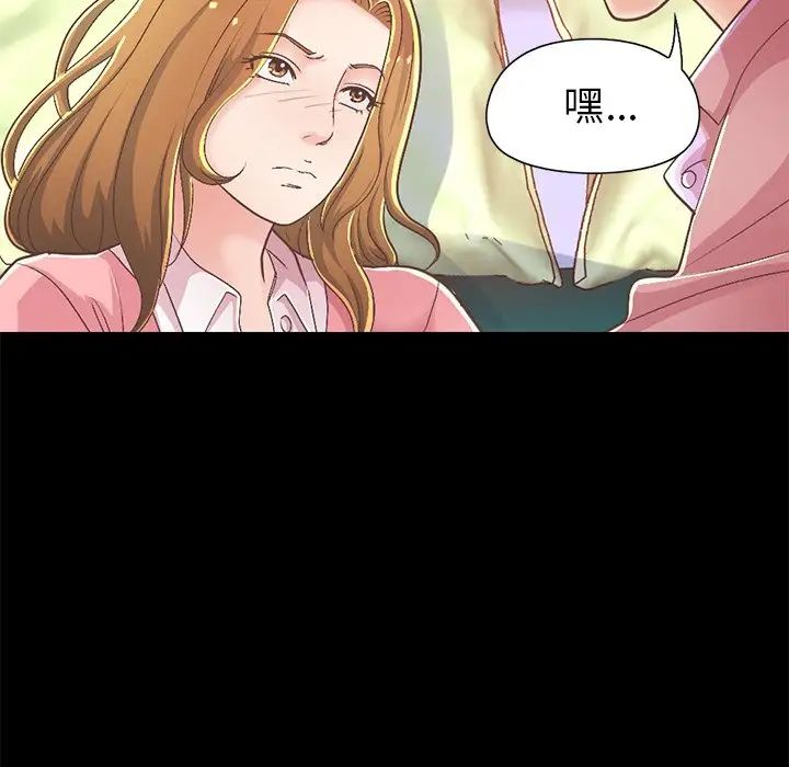 不该有的爱情第16话