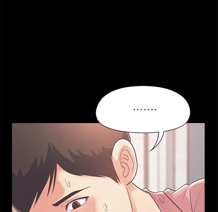 不该有的爱情第16话