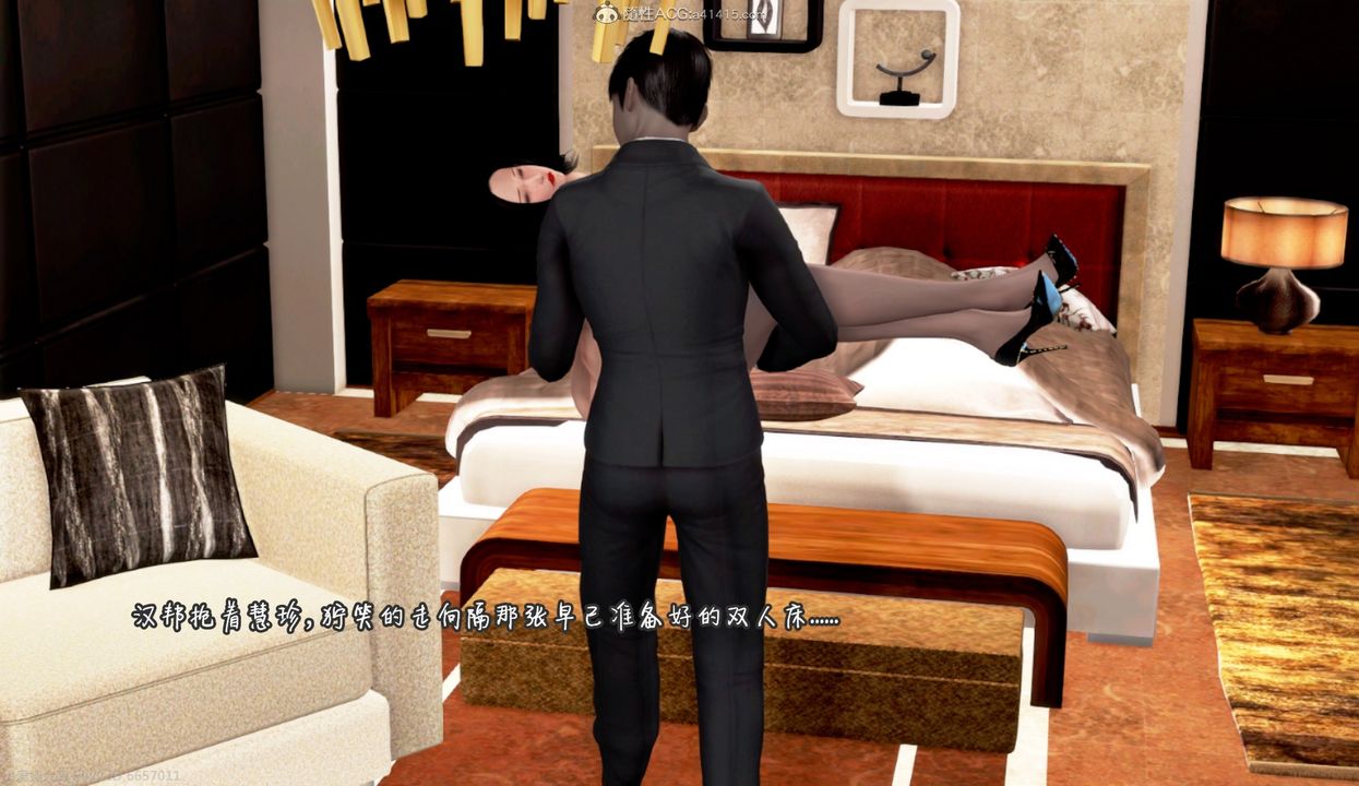 [3D]催眠的奴隶第02话