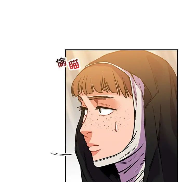 亲爱的你-Liebling！第62话