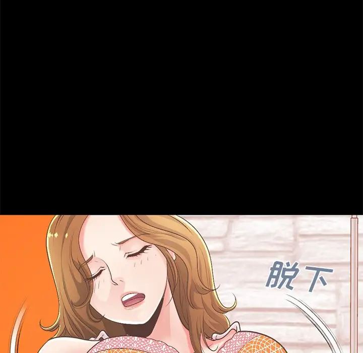 不该有的爱情第16话