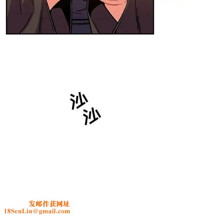 亲爱的你-Liebling！第62话