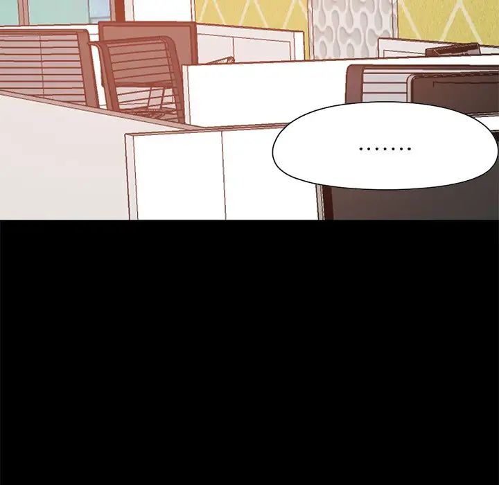 不该有的爱情第16话