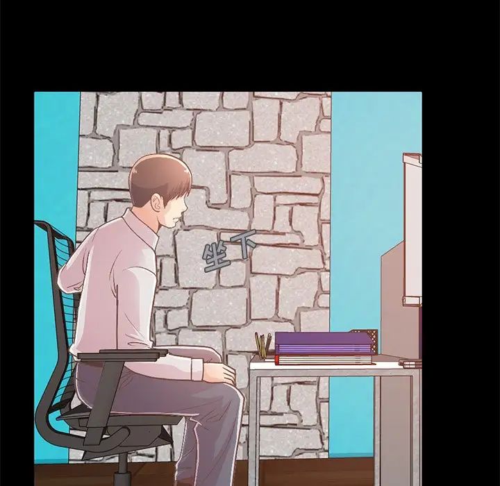 不该有的爱情第16话