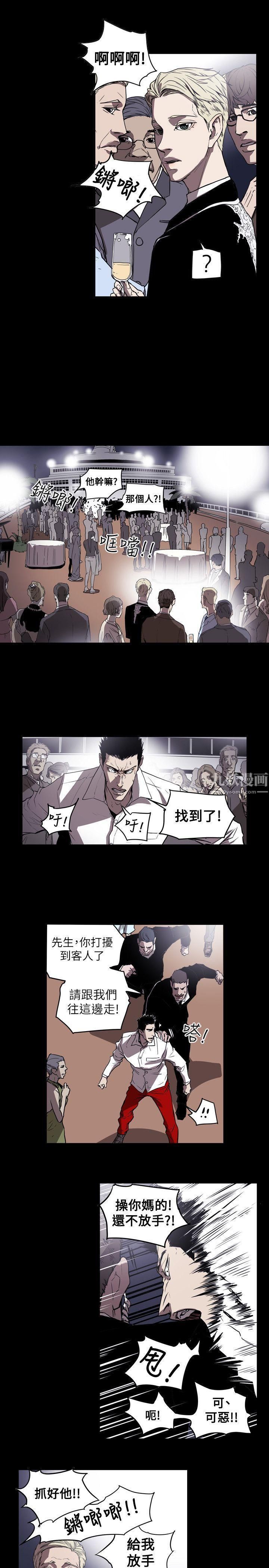 Honeytrap甜蜜陷阱第50话