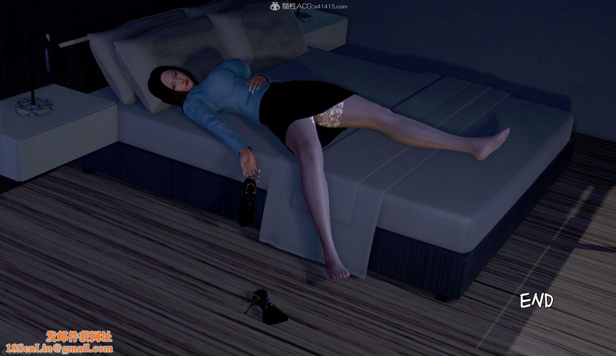 [3D]催眠的奴隶第03话