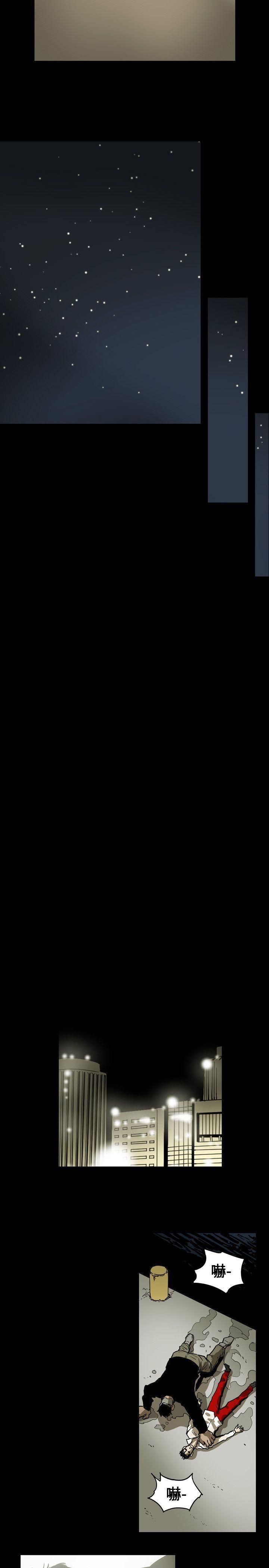 Honeytrap甜蜜陷阱第50话