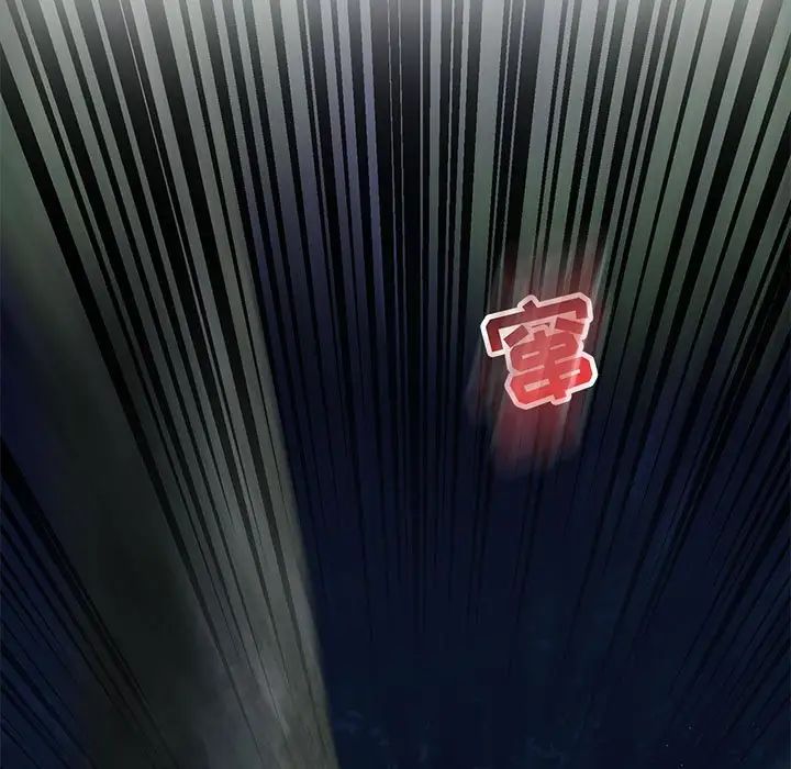 亲爱的你-Liebling！第62话