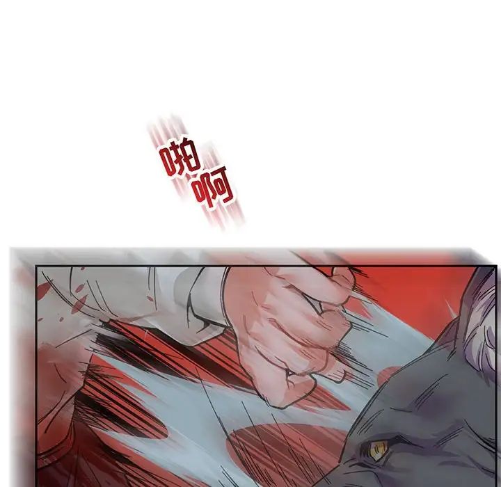 亲爱的你-Liebling!第63话