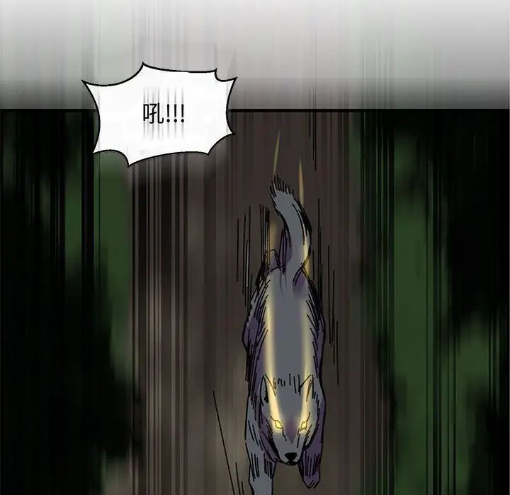 亲爱的你-Liebling！第63话